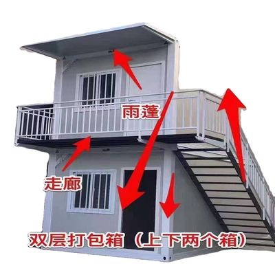 Edifício de escritórios de 20 ou 40 pés Casas modulares pré-fabricadas Casa de contêineres Flat Pack